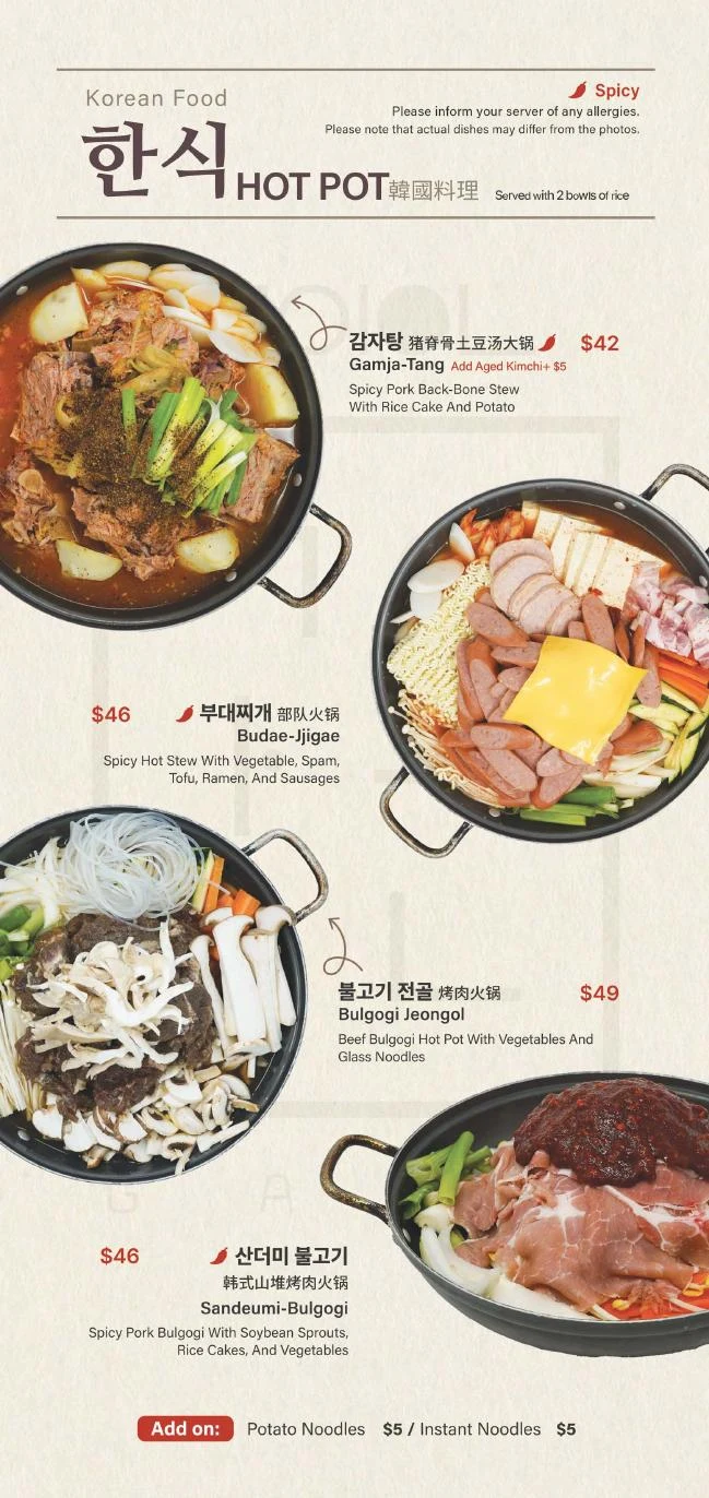 GAON Burnaby menu, page 5.