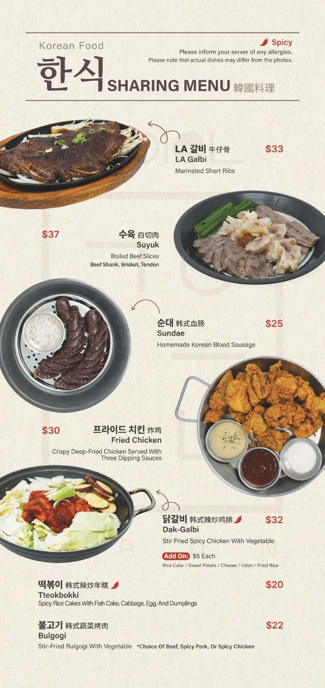 GAON Burnaby menu, page 7.