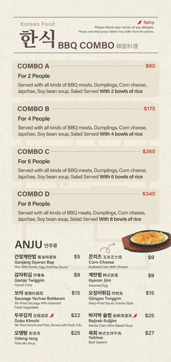 GAON Burnaby menu, page 10.