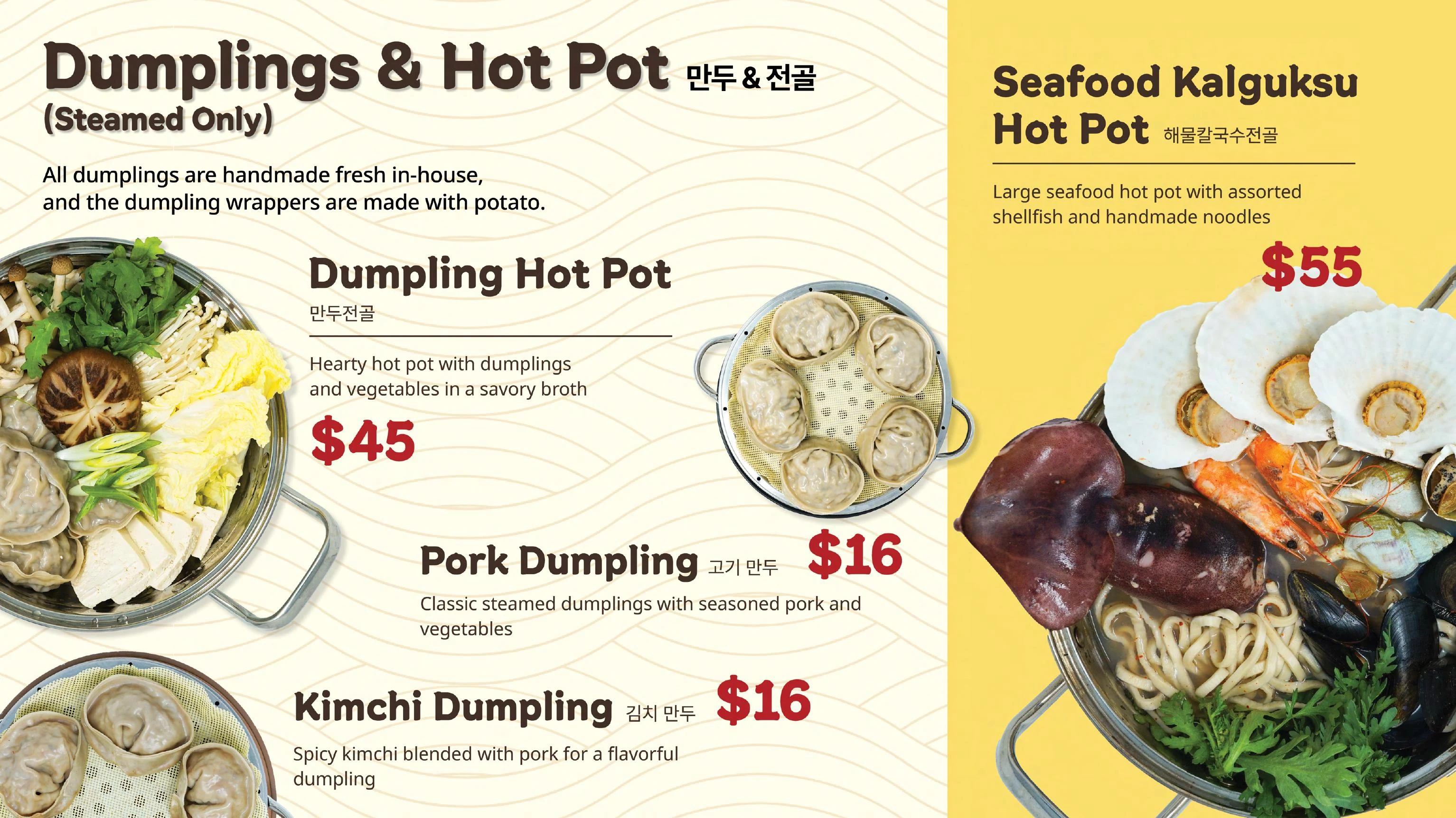 GAON Port Coquitlam menu, page 1.