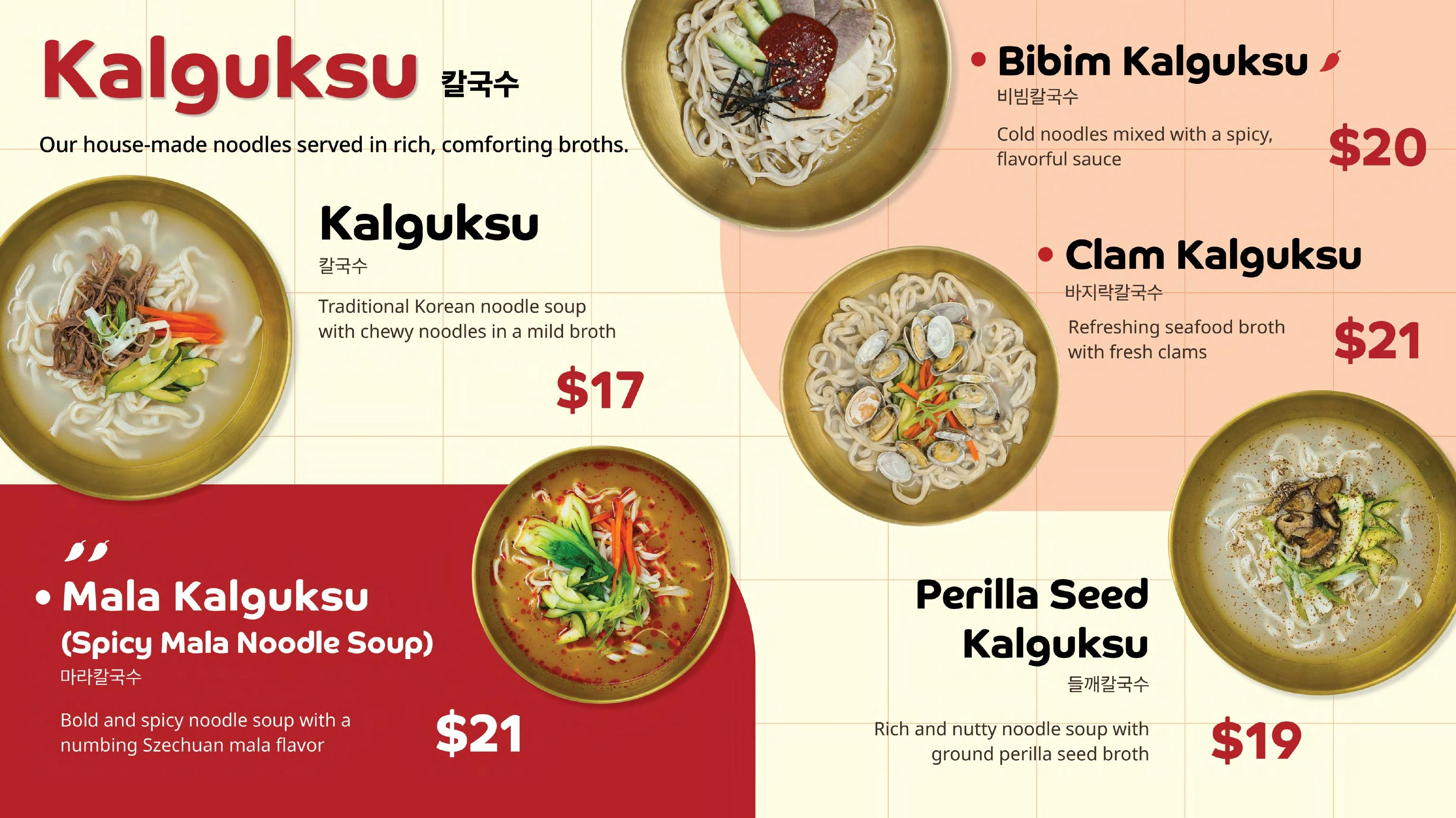 GAON Port Coquitlam menu, page 2.