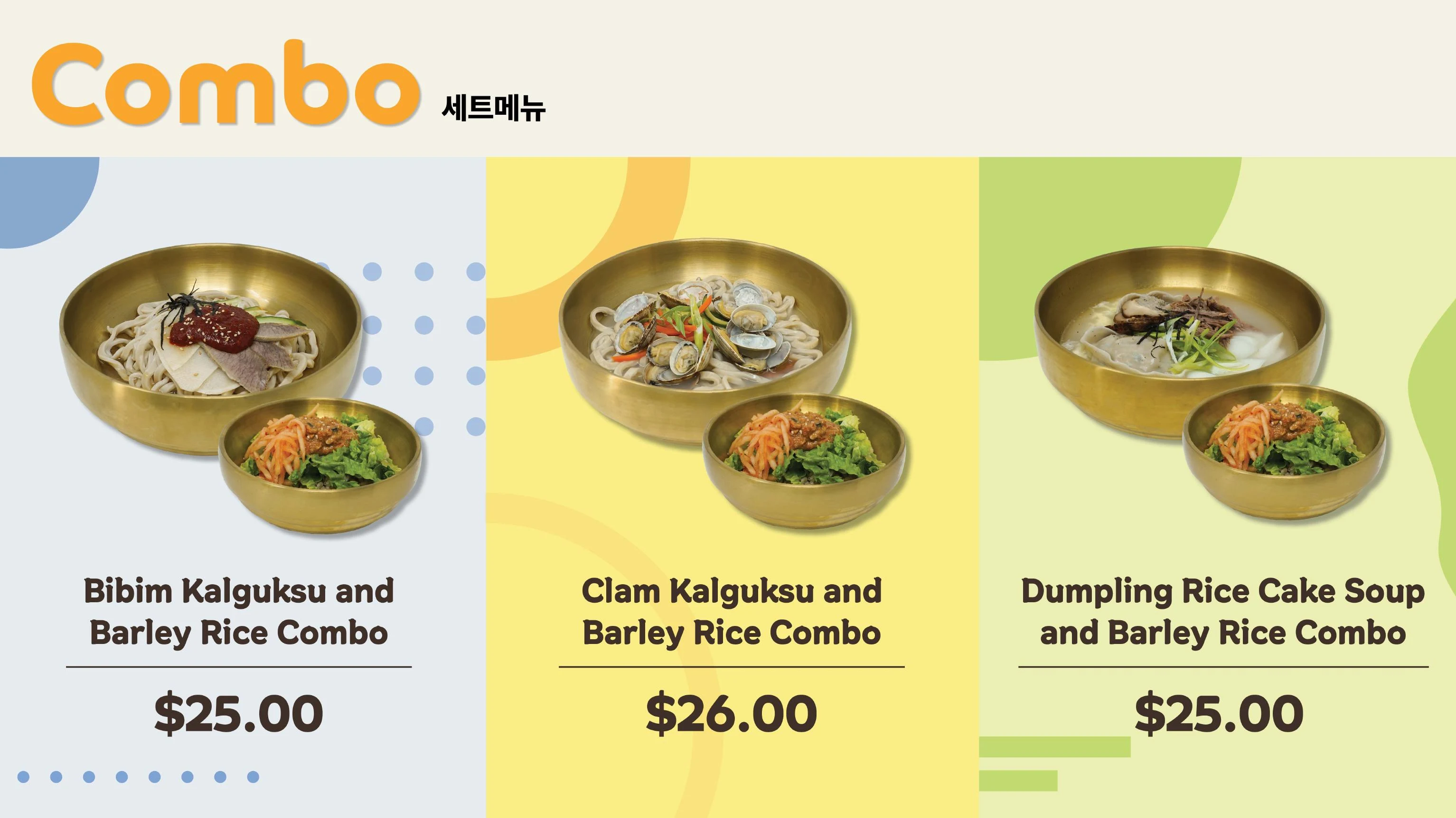 GAON Port Coquitlam menu, page 4.