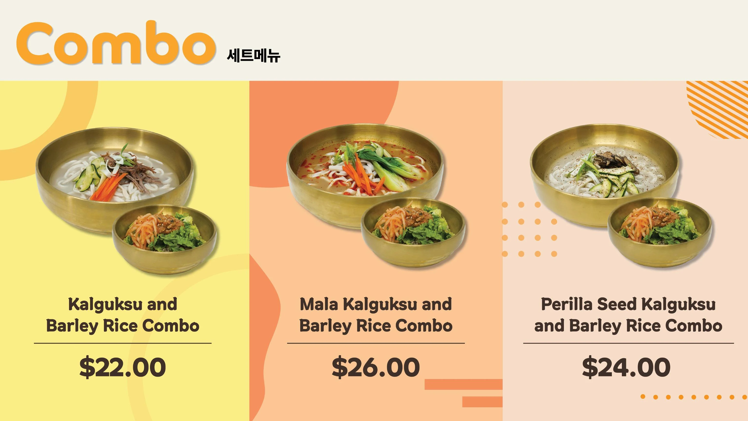 GAON Port Coquitlam menu, page 5.